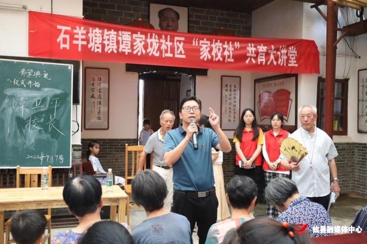 弘扬奉献精神，书写时代华章——湖南科技大学人文学院暑期“三下乡”开学第一课