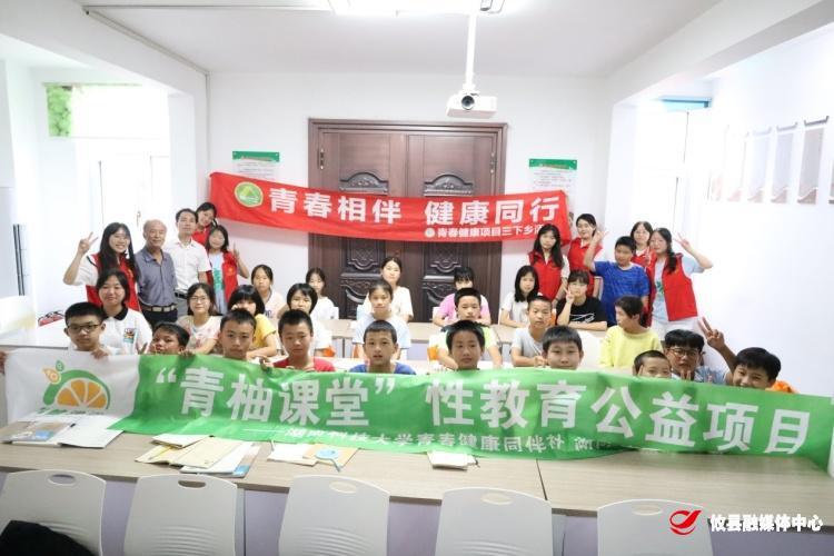 守护青春之花 助力青春健康教育——湖科大人文学院暑期“三下乡”团队推广青春健康教育