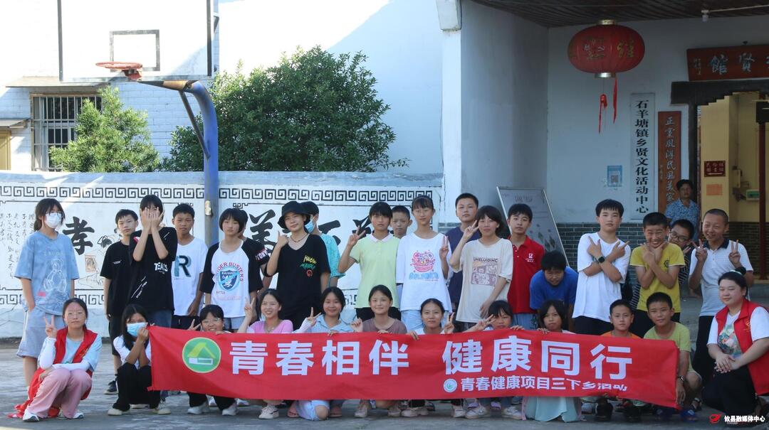 不做“孤泳者” 常抓常新防溺水——湖科大人文学院“三下乡”团队宣讲防溺水安全知识