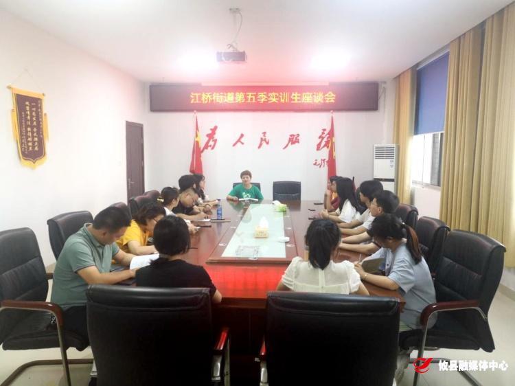 “街道党校+攸州实训”，为乡村振兴赋能蓄力