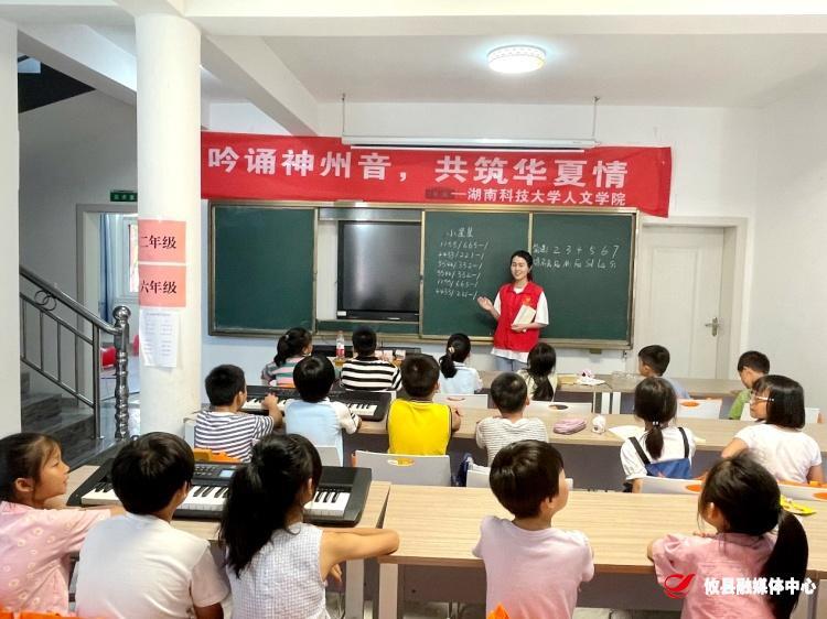 湖科大人文学子“三下乡”：七彩课堂进校园，助力儿童健康成长