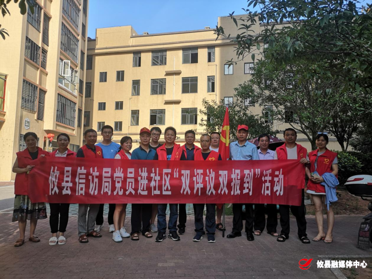 创文进行时丨联星街道高岭社区：在职党员“双报到” 助力创建文明城市