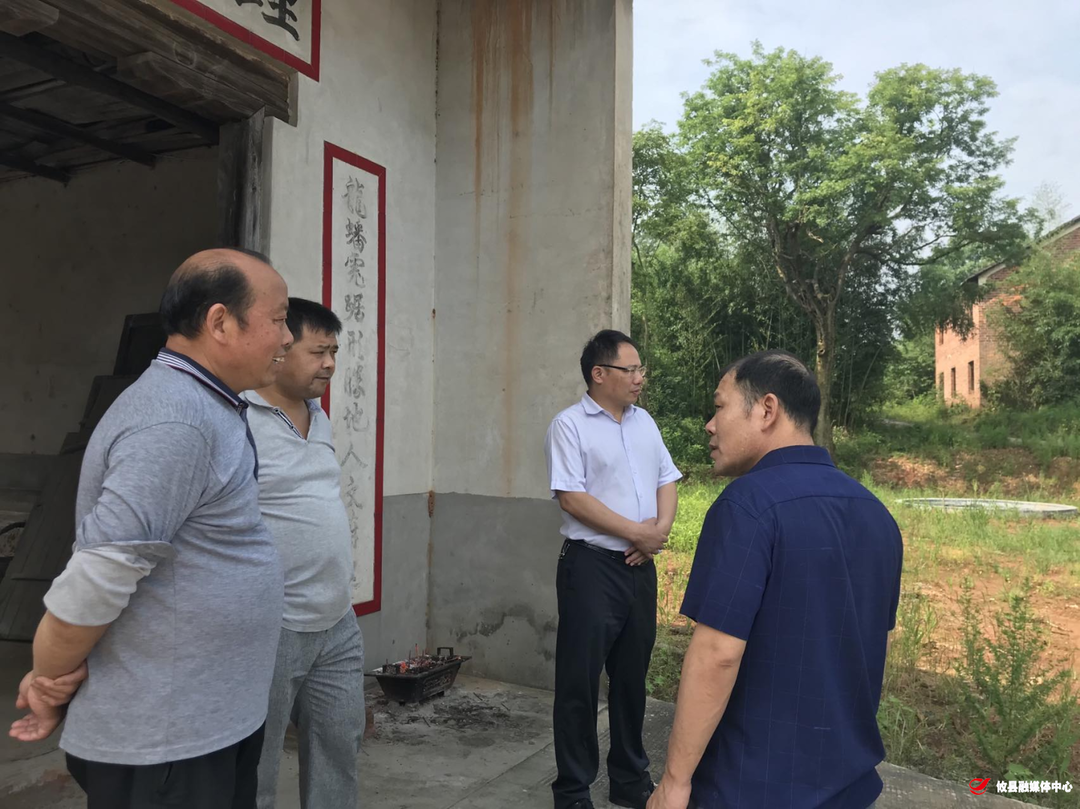 江桥街道：建设“攸美·幸福屋场”，促“五好乡村”全面发展