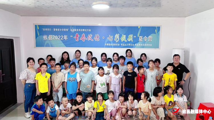 【党旗下的新时代文明实践】联星街道万古桥社区：举办“青春攸你·七彩假期”夏令营活动