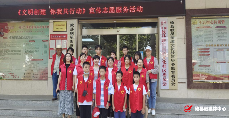 创文进行时丨联星街道文化社区开展“文明创建 你我共行动”青少年创文志愿服务活动