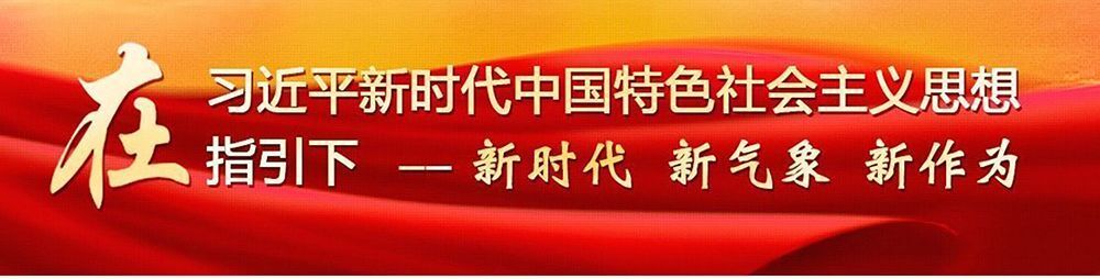 菜花坪镇召开三季度拆违控违部署会
