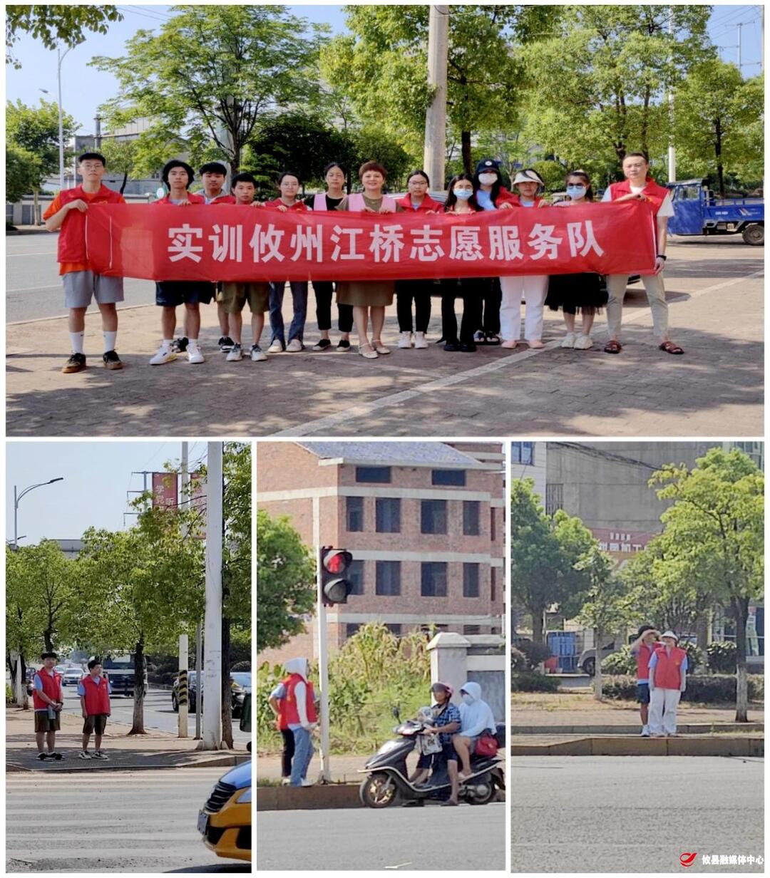 创文进行时 | 江桥街道实训生在行动