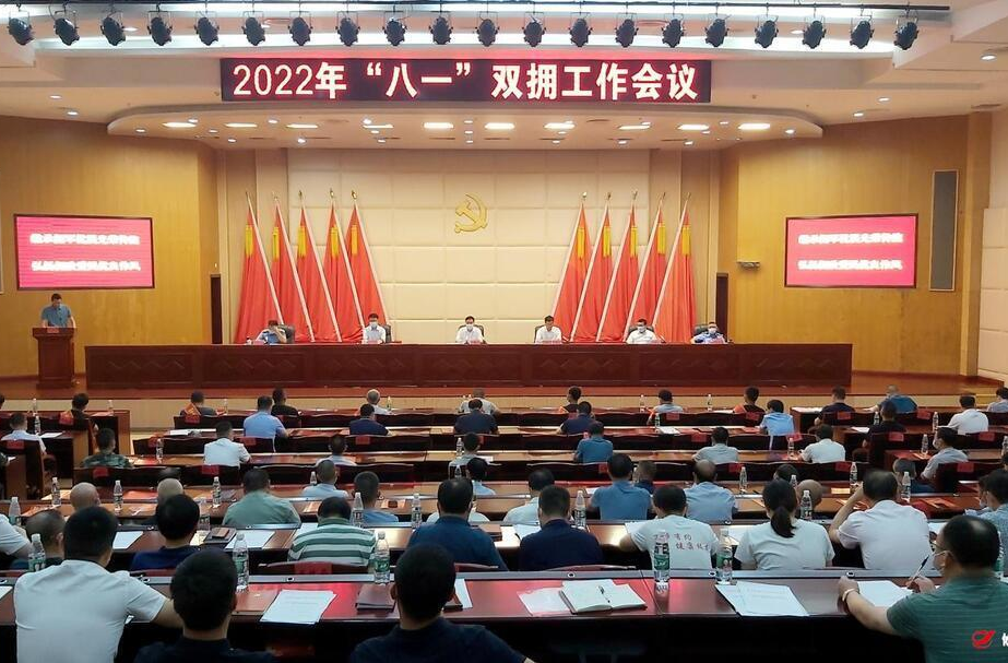 李鹏程在全县“八一”双拥座谈会上强调   锐意进取 担当实干  不断谱写新时代攸县“双拥”工作新篇章