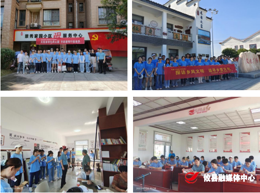 联星街道与石羊塘镇联合开展“探访乡风文明，追寻乡贤文化”实践活动
