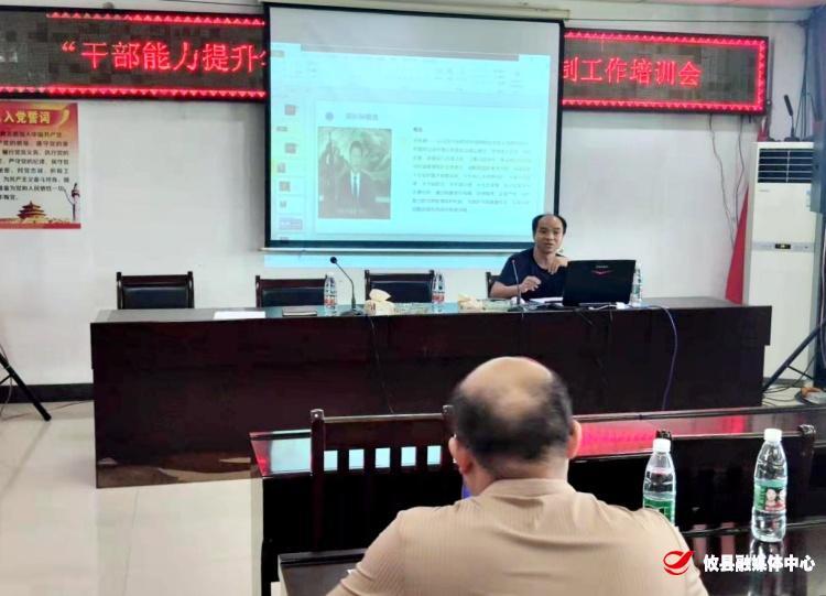 黄丰桥镇开展河长制工作培训会
