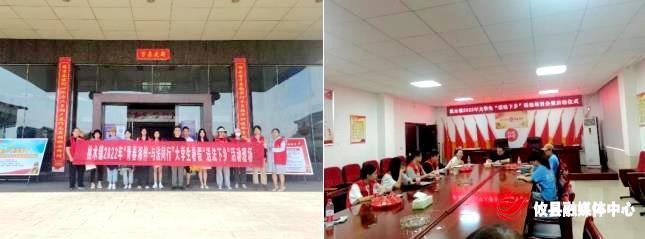桃水镇：“青春湘伴 与法同行”大学生暑假“送法下乡”