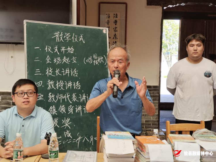 石羊塘镇乡贤馆少儿假期学校结业仪式圆满结束