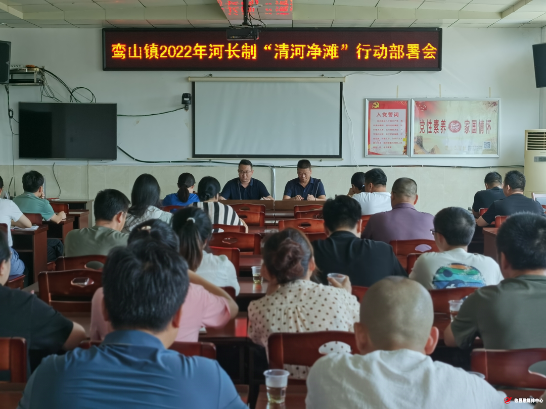 鸾山镇：开展“清河净滩”专项行动力促水清河畅