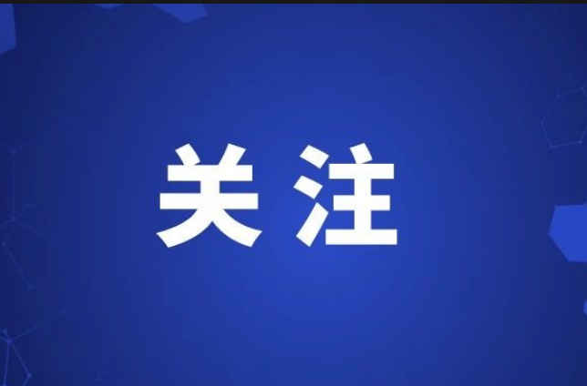 攸县民政局关于中元节文明祭祀的倡议书