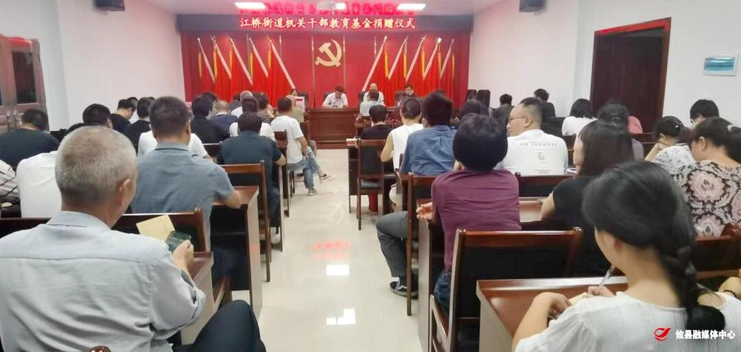 点滴爱心  凝聚温馨——江桥街道爱心捐赠在行动