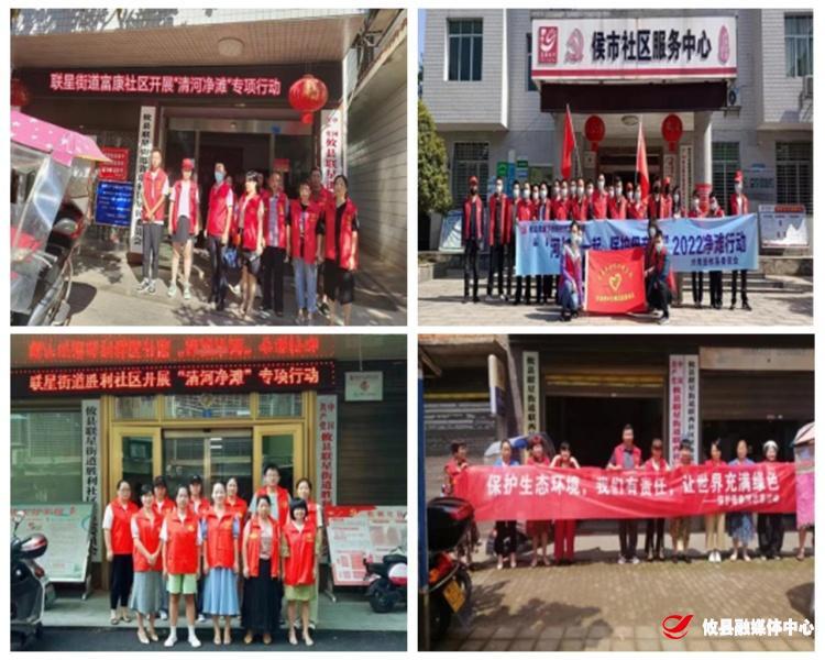 联星街道开展“清河净滩”专项行动