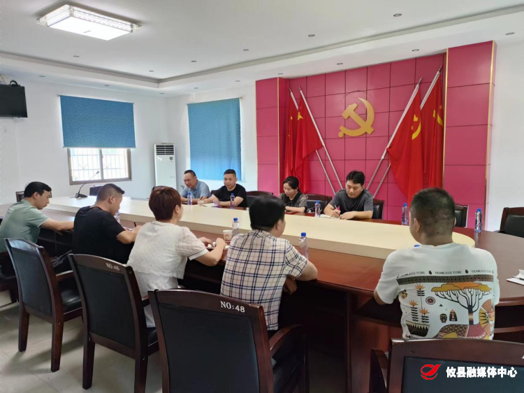 江桥街道召开消除“集体经济薄弱村”工作推进会