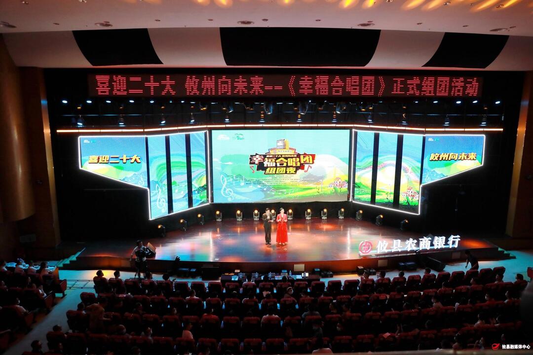 唱响乡村振兴好声音丨湘鄂赣超60万观众在线观看  《幸福合唱团》“组团夜”活动圆满落幕