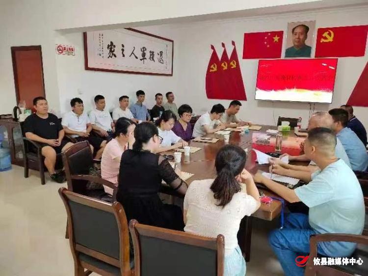 攸县退役军人事务局召开转业士官安置会议