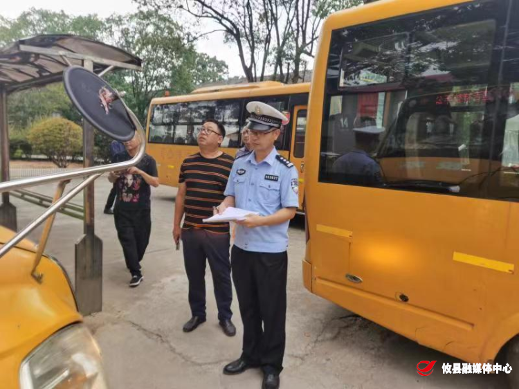 护航开学季，菜花坪镇开展校车安全集中整治行动