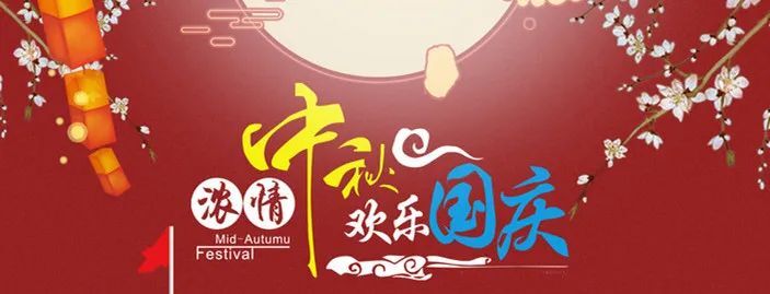 【国庆、中秋福利专场】MMC检查半价，体检套餐特惠