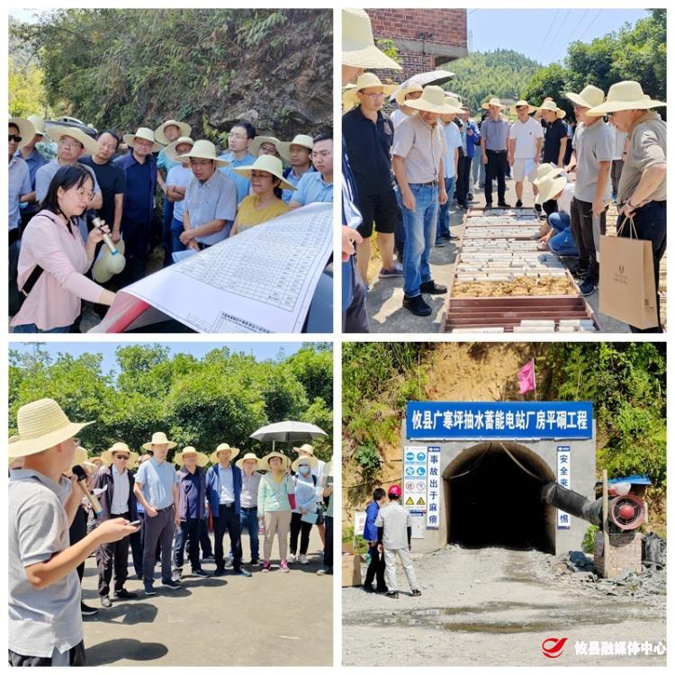 专家组现场查勘攸县广寒坪抽水蓄能电站项目