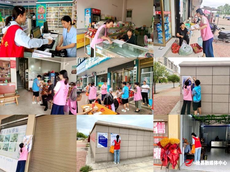【党旗下的新时代文明实践】春联街道妇联：网络安全为人民，网络安全靠人民
