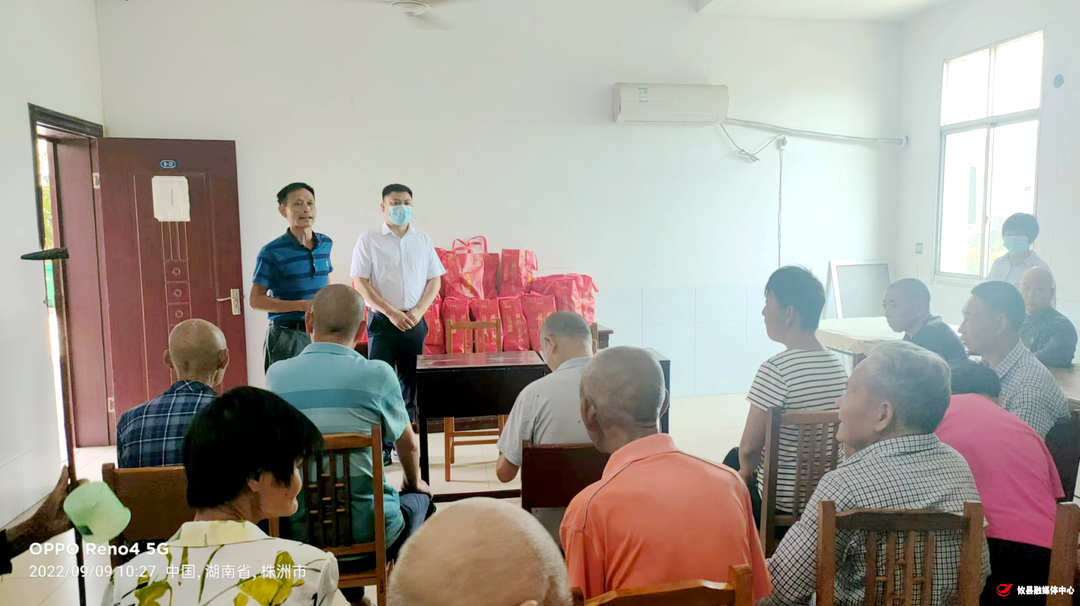 宁家坪镇开展“爱在中秋节，情暖敬老院”慰问活动