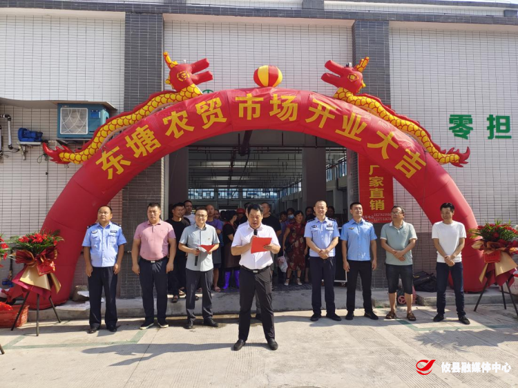 酒埠江镇：东塘农贸市场开业  听取“赞”声一片
