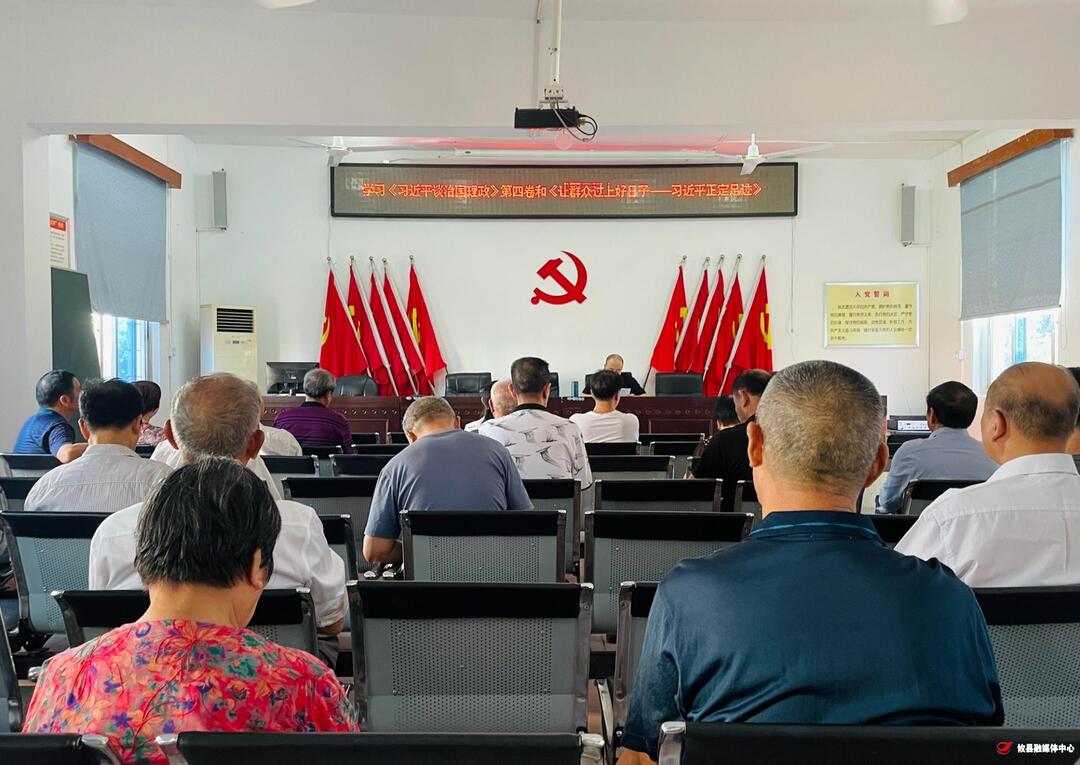 联星街道永佳社区组织党员学习《让群众过上好日子——习近平正定足迹》