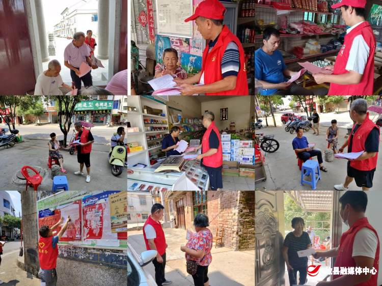 【党旗下的新时代文明实践】春联街道：森林防火千秋业，生态安全万代兴
