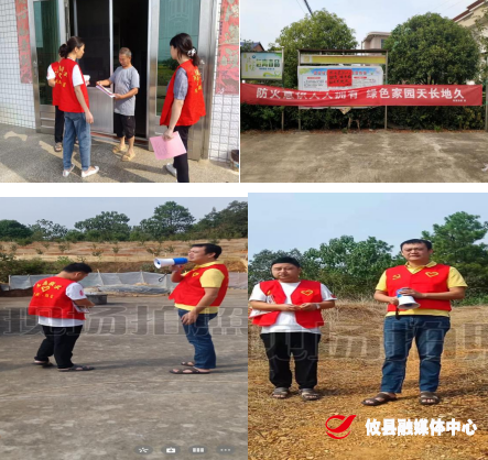 联星街道高岸村：森林防火人人有责
