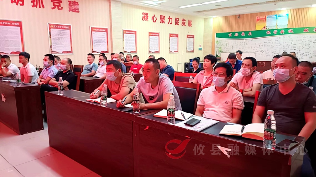 市场服务中心开展消防安全知识培训暨安全生产工作部署会