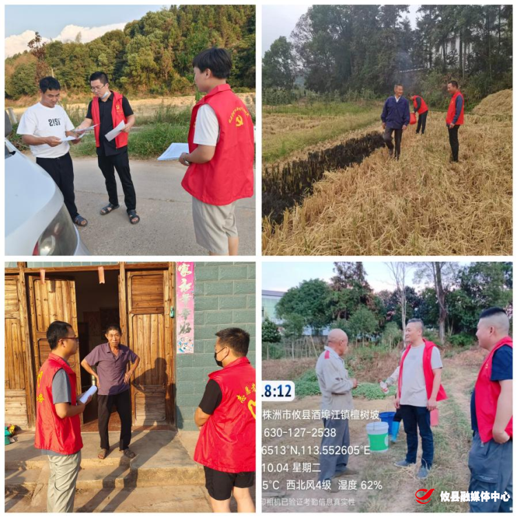 酒埠江镇：志愿者下沉一线开展森林防火宣传活动