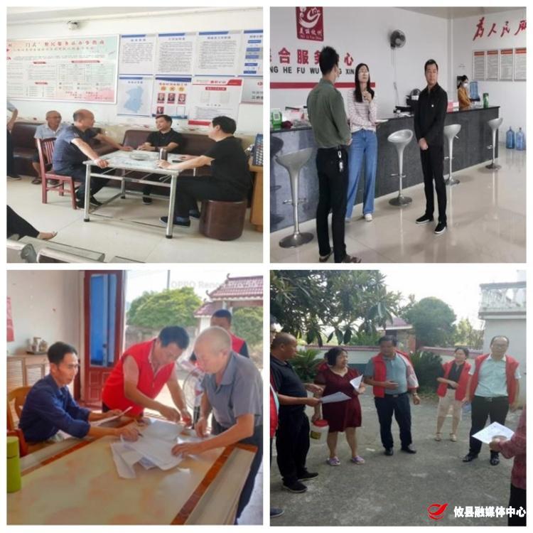 森林防火不松懈，桃水全员在行动