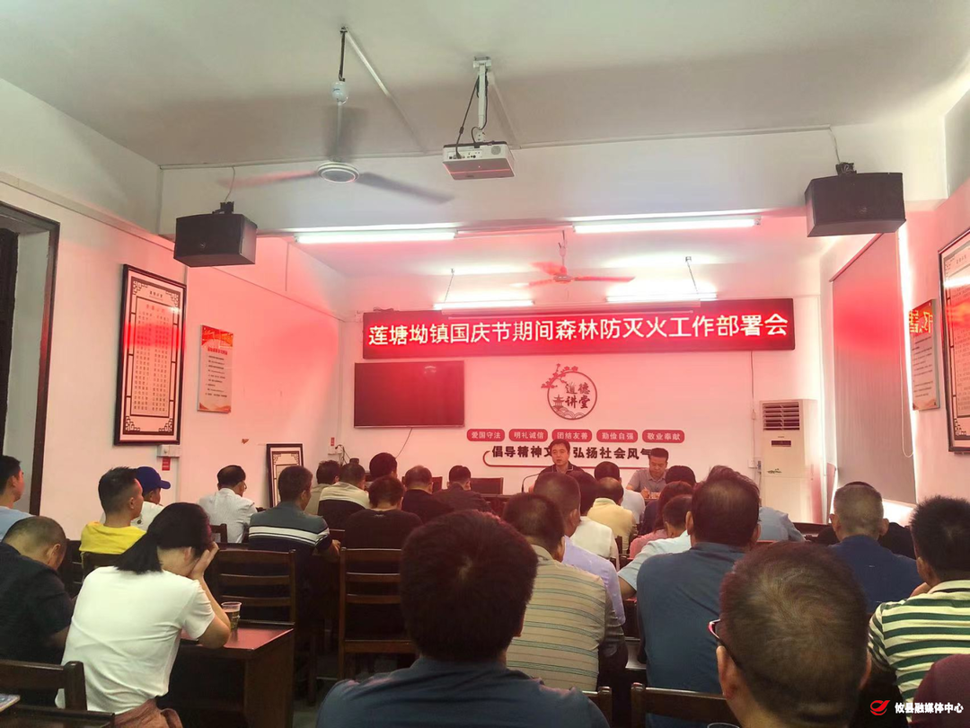 莲塘坳镇：森林防灭火宣传，我们在行动