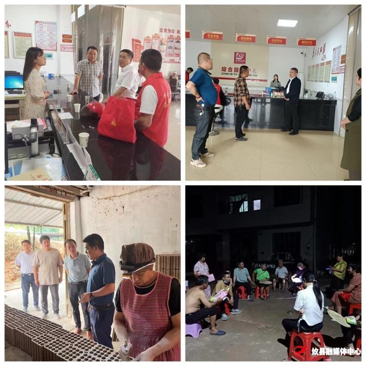 联星街道：全力守护辖区人民群众生命财产安全