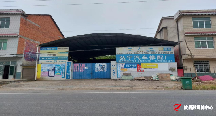 【谭桥街道】拆违建 美环境 聚民心