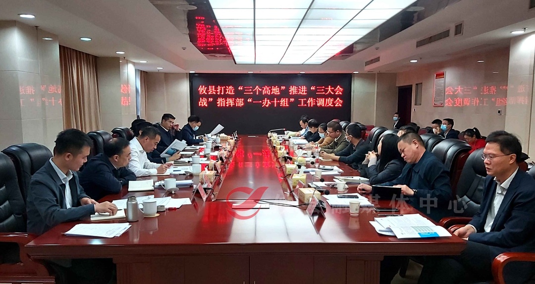 李鹏程：补齐短板进位争先　推动“三个高地”建设走在全市前列