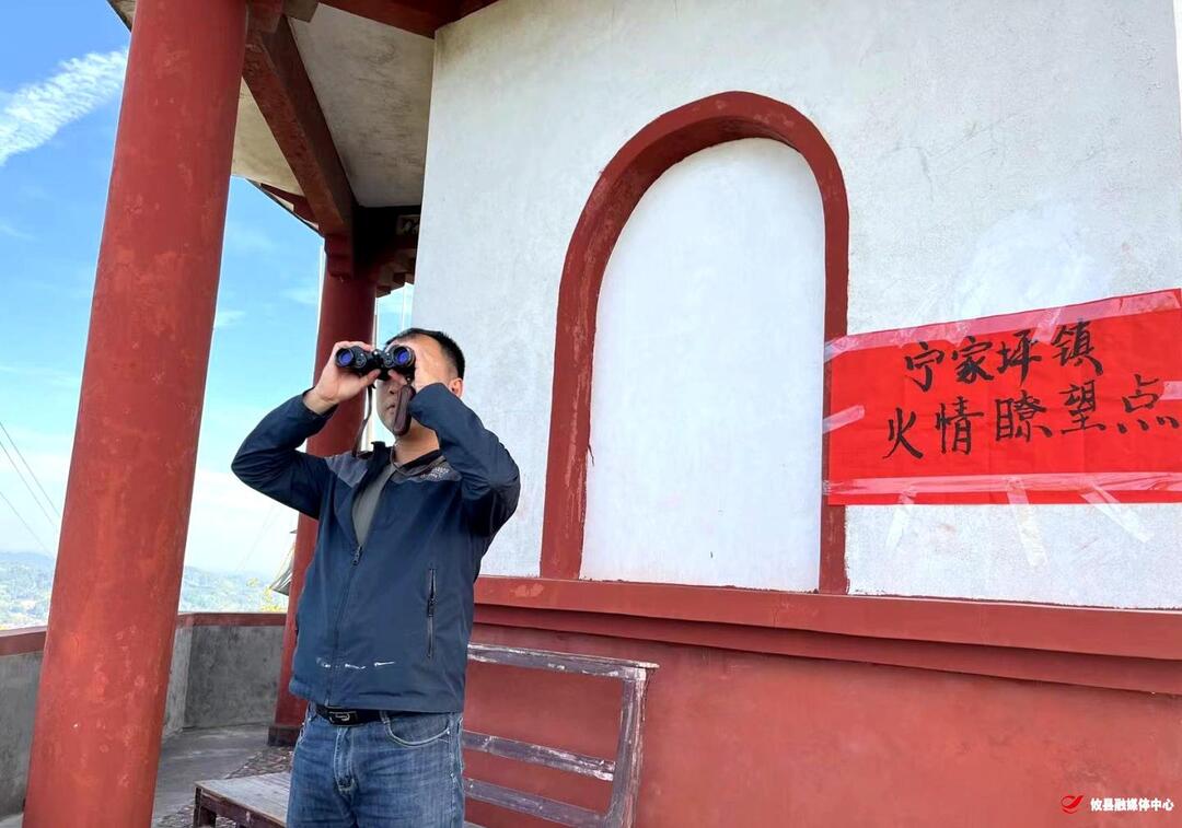宁家坪镇：山上盯、山下巡，构建空地一体防火屏障