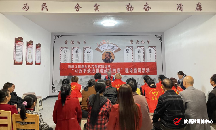 打通理论学习“最后一公里”丨酒埠江镇开展《习近平谈治国理政(第四卷)》理论宣讲志愿服务活动