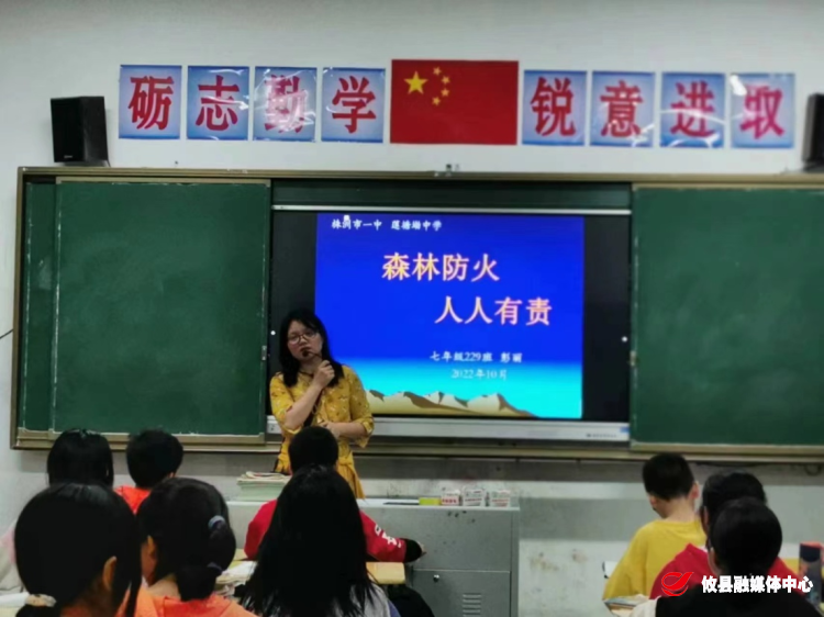 莲塘坳镇：森林防火进校园 织密安全防护网