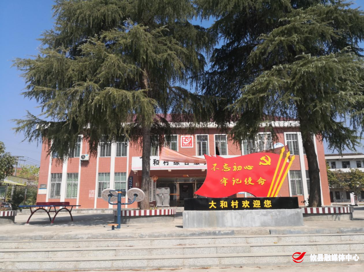 【共建“门前三小”  共享“攸美 ”生活】和气致祥  党群连心共建幸福屋场——记谭桥街道大和村攸美·幸福屋场纪实