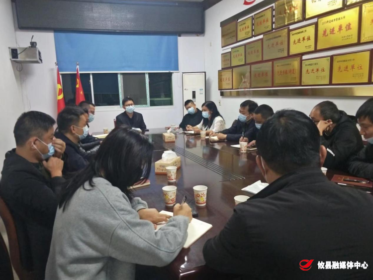 谭桥街道召开疫情防控工作紧急调度会