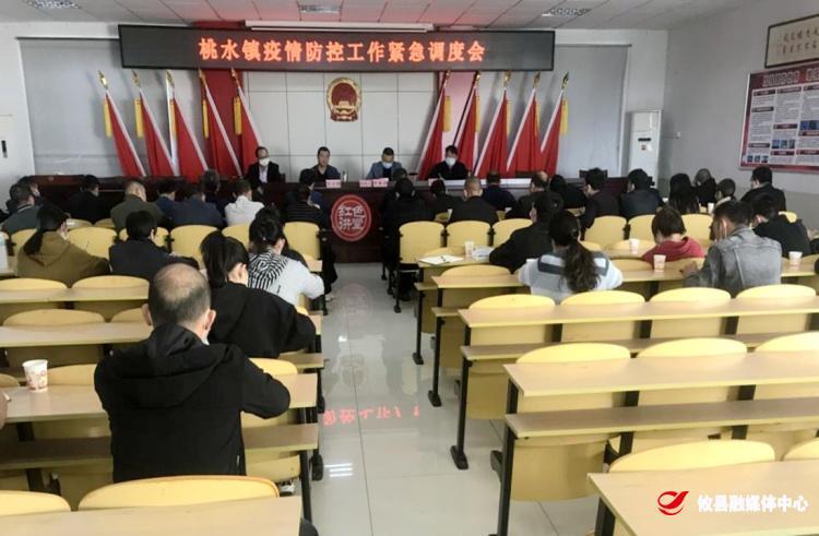 桃水镇：时刻坚守岗位，筑牢防疫屏障