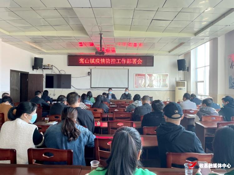 鸾山镇：落实落细防控措施 织密疫情防护网