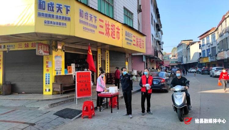 黄丰桥镇开展“戴口罩 强防疫”文明宣传劝导活动