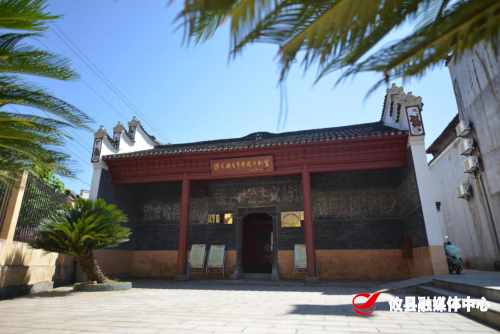 大赞！攸县这处地点入选第四批“湖南省党史教育基地”