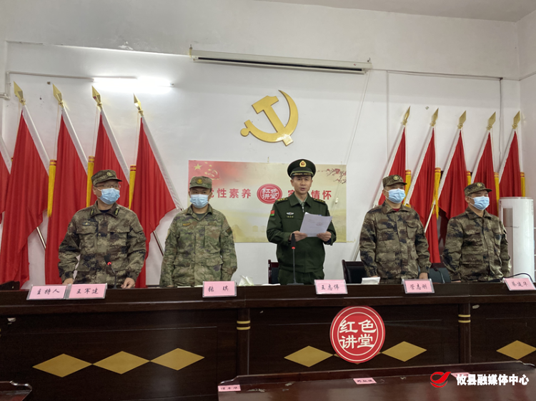 宁家坪镇召开2022年武装部政治教导员任命大会