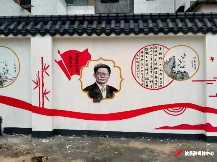 【共建“门前三小”共享“攸美 ”生活】来自院士故乡的报告 ——菜花坪镇大旺村“门前三小·幸福屋场”见闻